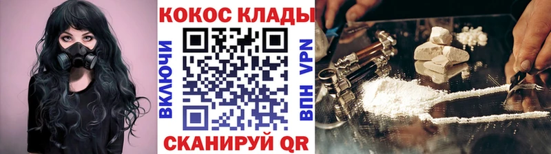 Названия наркотиков Задонск ГАШИШ Псилоцибиновые грибы APVP МЕФ КОКАИН