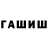 КЕТАМИН VHQ Maxim Timofeev