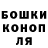 Канабис Amnesia Preston Cockett