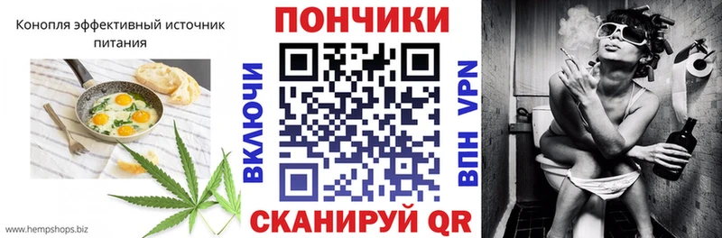 Печенье с ТГК конопля  как найти наркотики  Задонск 