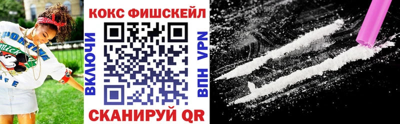 блэк спрут рабочий сайт Задонск COCAIN Колумбийский