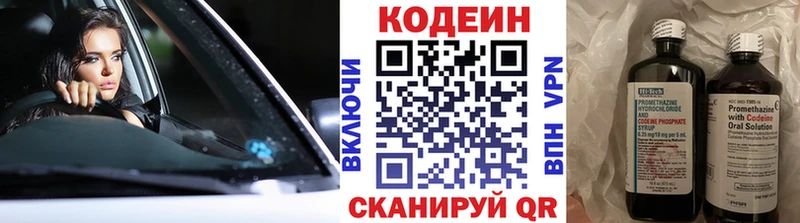 магазин продажи наркотиков  Задонск  Codein Purple Drank 