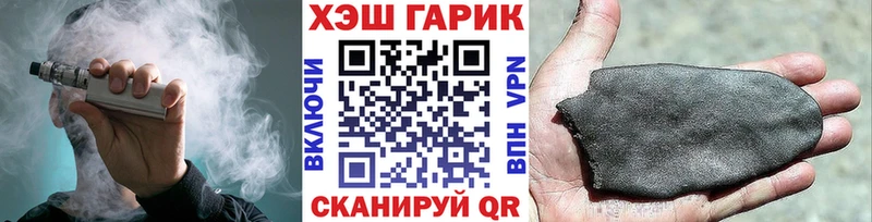 ГАШИШ Ice-O-Lator  Задонск 