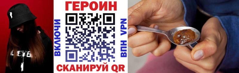 ГЕРОИН афганец  Задонск 