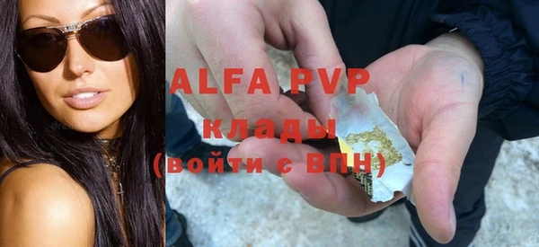 mdpv Алексеевка
