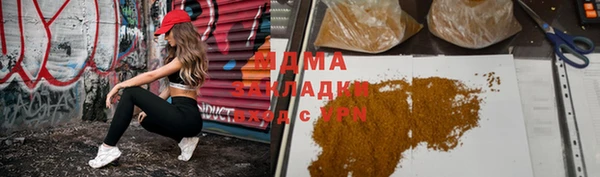 ПСИЛОЦИБИНОВЫЕ ГРИБЫ Абаза