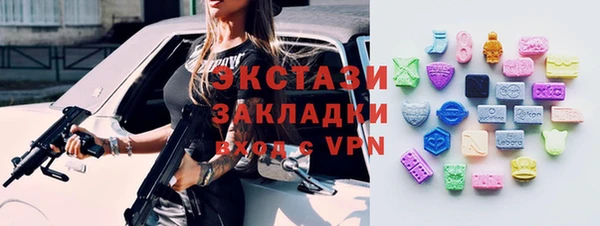 синтетический гашиш Абдулино