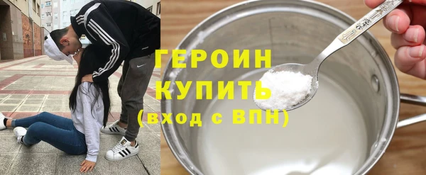 ПСИЛОЦИБИНОВЫЕ ГРИБЫ Абаза