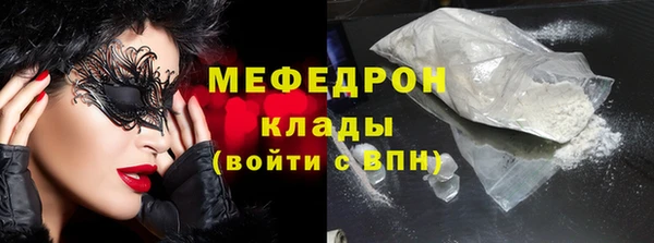 ПСИЛОЦИБИНОВЫЕ ГРИБЫ Абаза