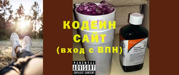 мяу мяу кристалл Алексин