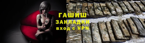 синтетический гашиш Абдулино