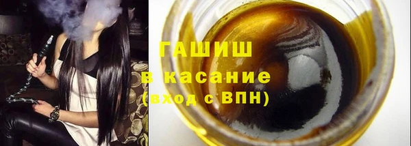 синтетический гашиш Абдулино