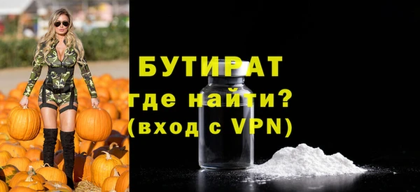 синтетический гашиш Абдулино