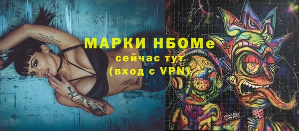 mdpv Алексеевка