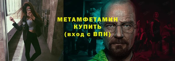 синтетический гашиш Абдулино
