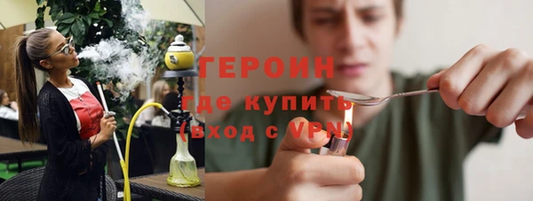 дистиллят марихуана Сафоново