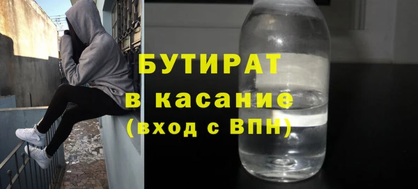 синтетический гашиш Абдулино