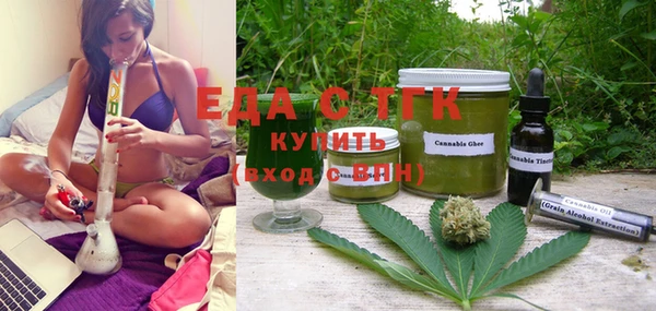 ПСИЛОЦИБИНОВЫЕ ГРИБЫ Абаза