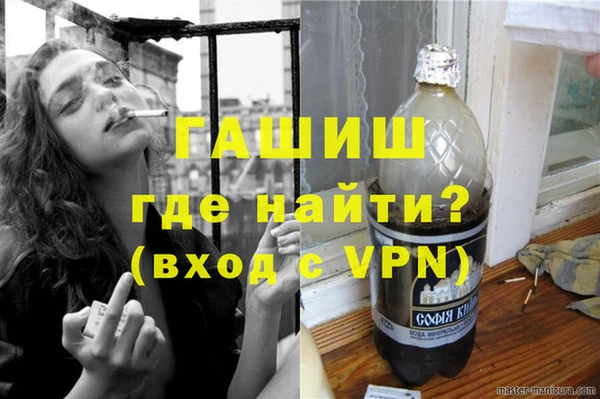 синтетический гашиш Абдулино