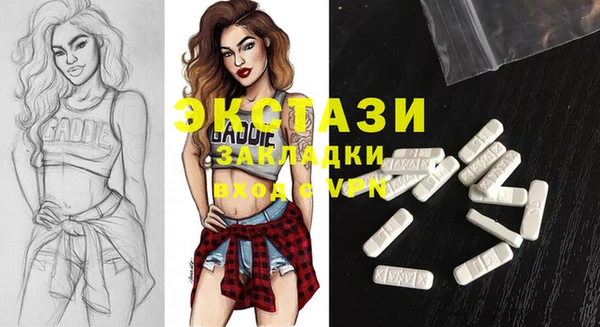 синтетический гашиш Абдулино
