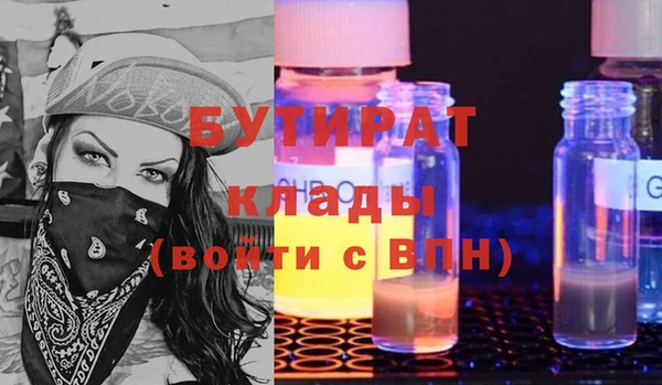 индика Абинск