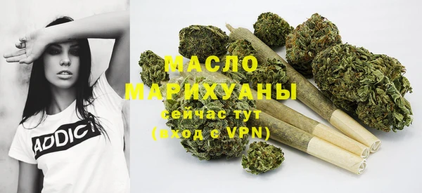 синтетический гашиш Абдулино