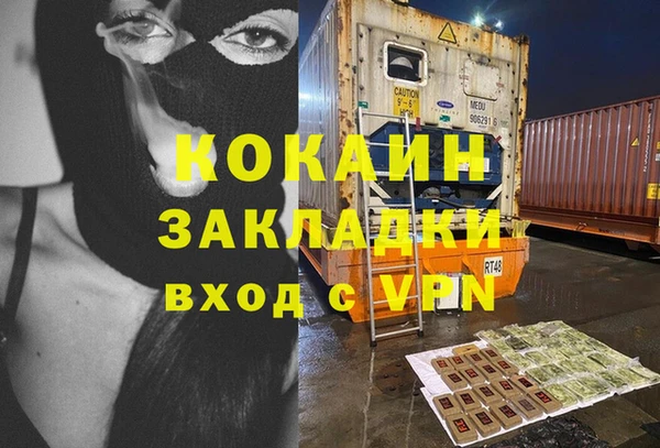 марихуана Саяногорск