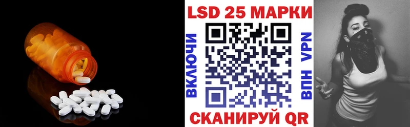 магазин  наркотиков  Задонск  LSD-25 экстази кислота 