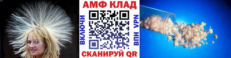 МЕТАМФЕТАМИН винт  сколько стоит  Задонск 