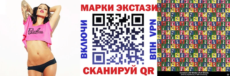 hydra как зайти  Задонск  Наркотические марки 1,5мг 