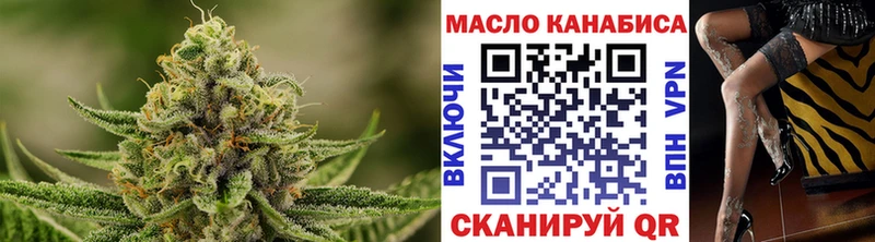 ТГК вейп с тгк  даркнет сайт  Задонск 