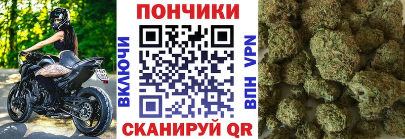 omg ONION  сколько стоит  Задонск  Бошки марихуана LSD WEED 